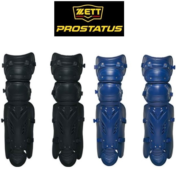 楽天市場】ゼット 野球 プロステイタス 硬式キャッチャーレガース