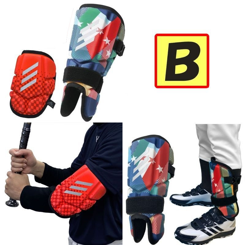 楽天市場】50％OFF アディダス 野球 エルボーガード＆シンガード