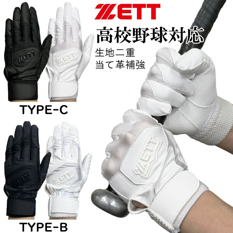 楽天市場】SSK 野球 中学硬式FRP製バット クロノマスター ハーフ