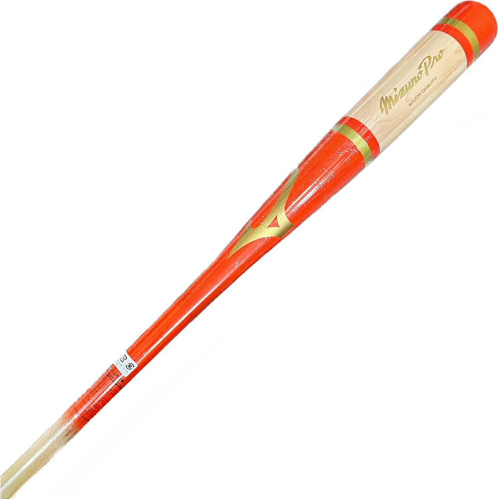 楽天市場】オレンジ ミズノプロ 野球 木製 ノックバット オリジナル