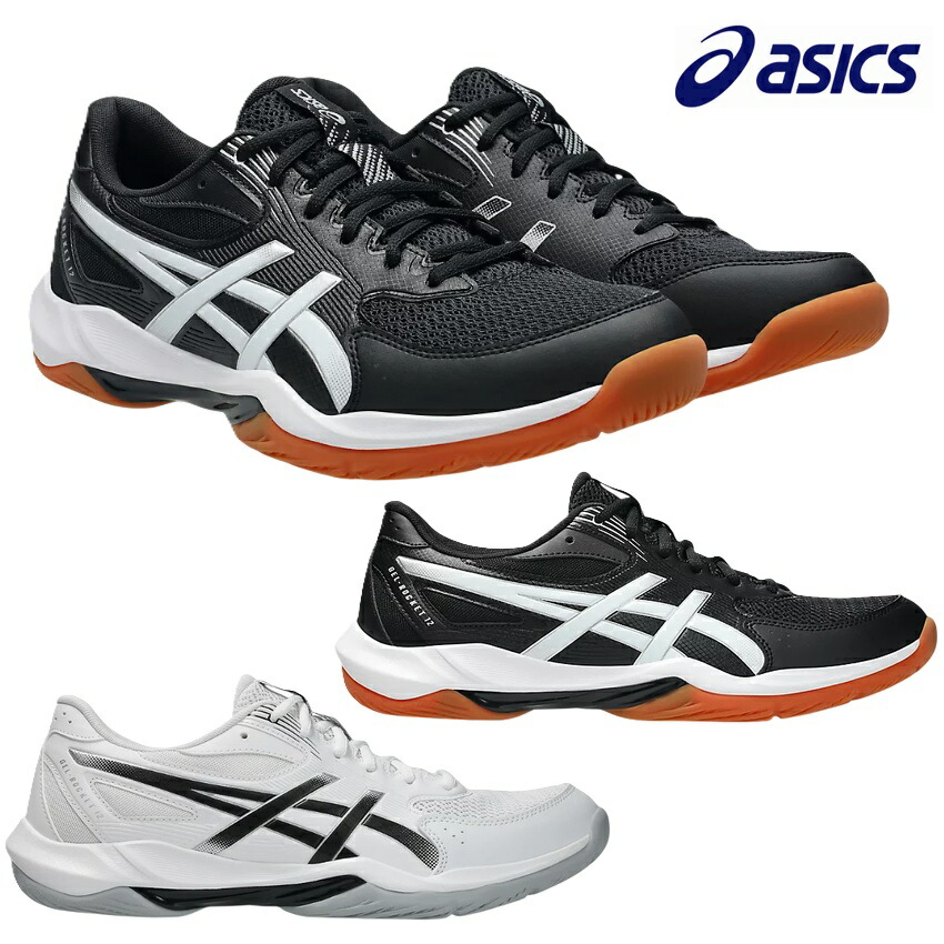 楽天市場】アシックス（靴サイズ（cm）25.5）（シューズ｜バレーボール