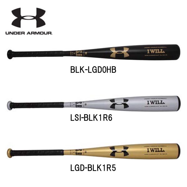 楽天市場】アンダーアーマー 野球 少年軟式金属バット ミドルバランス