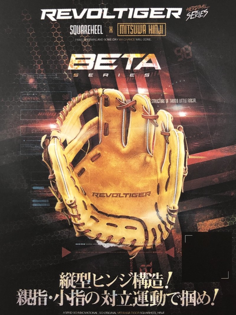 楽天市場】美津和タイガー 野球 軟式グローブ グラブ 投手用