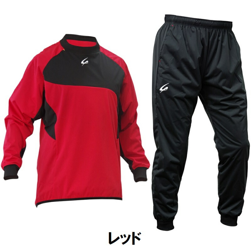 楽天市場】身長180cm前後4号サイズのみクレーマージャパン プル