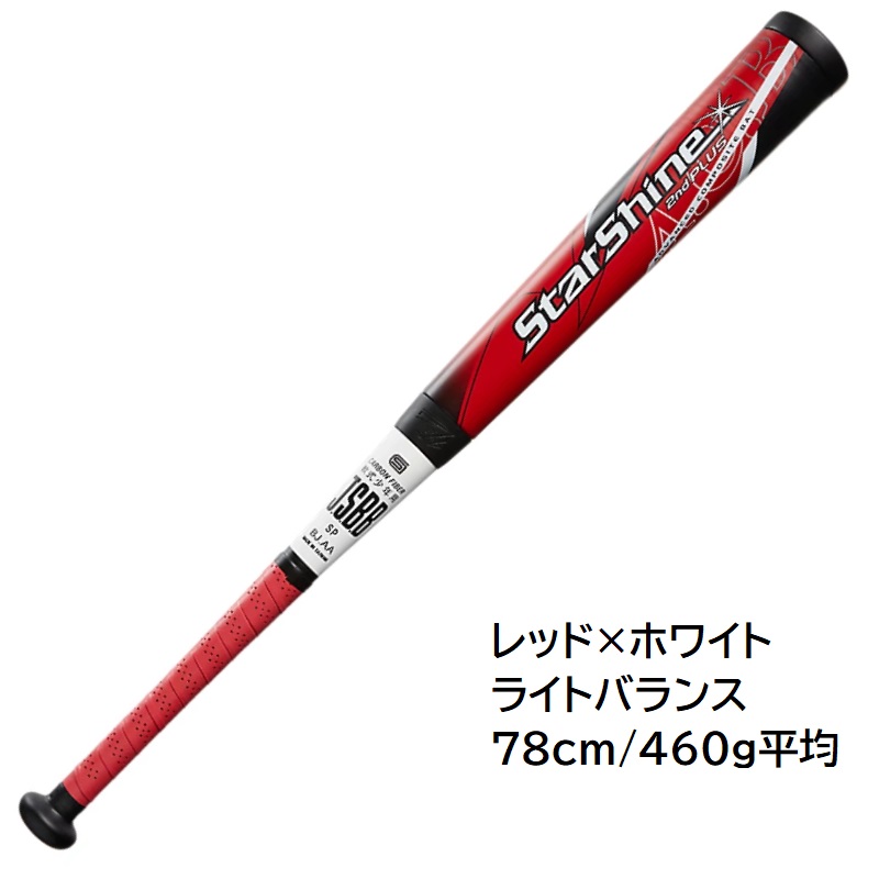楽天市場】23％OFF 小学3〜6年生向け(140〜155cm) アシックス 野球