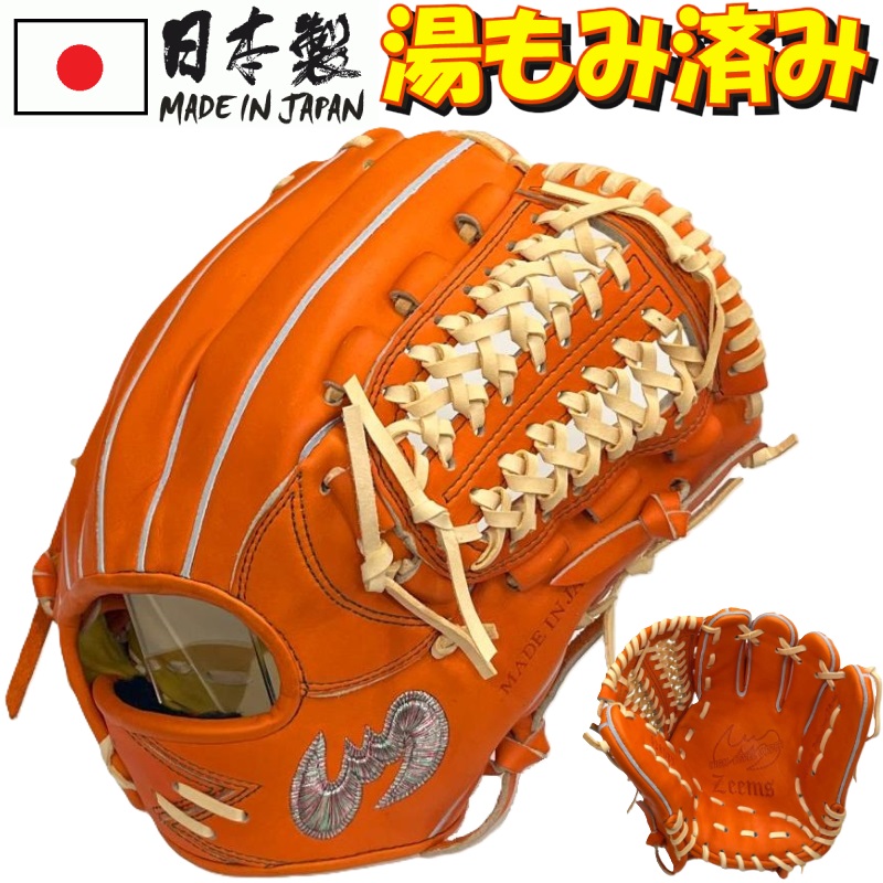 楽天市場】ジームス 野球 軟式グラブ グローブ 内野手用(大) 三方親 右