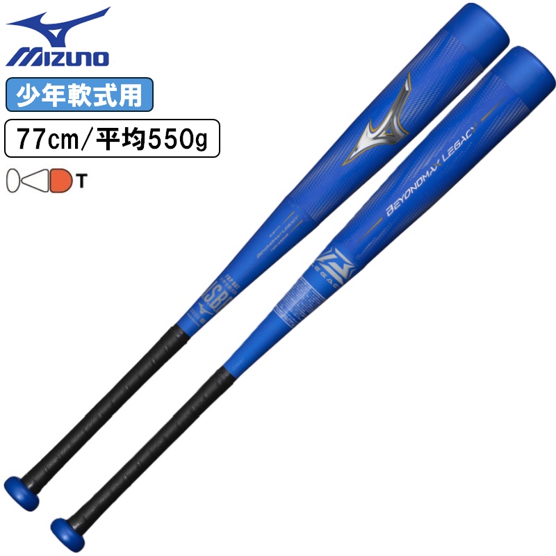 新品】ビヨンドマックスレガシーショートサイズトップバランス 81cm/710g