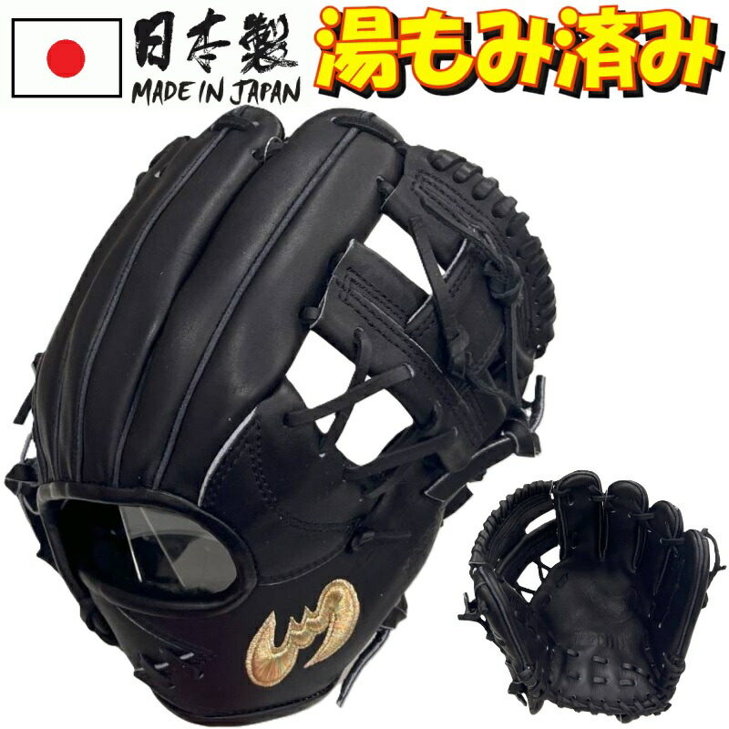 楽天市場】155cm〜向け ジームス 野球 子供用 少年軟式グローブ グラブ