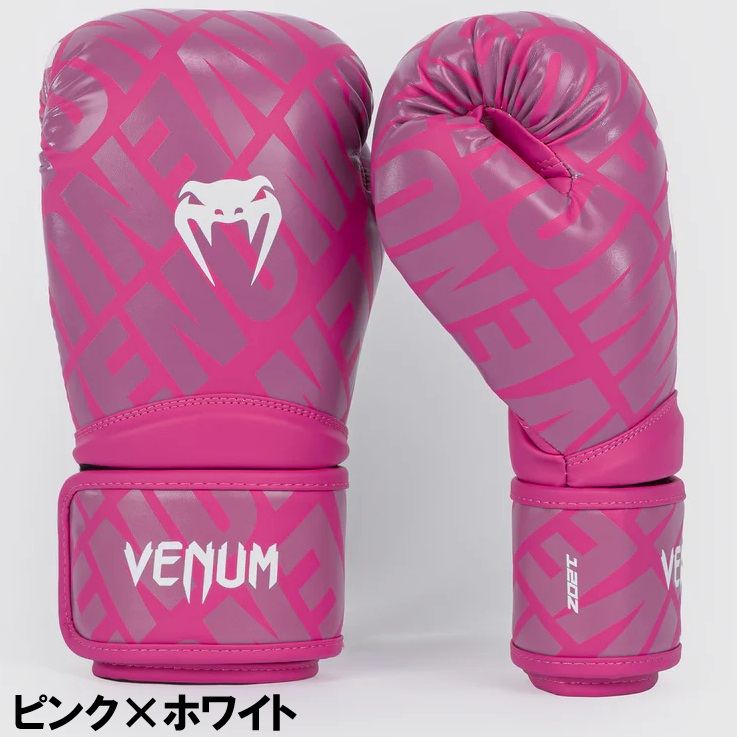 楽天市場】【サイズ交換送料無料】VENUM ヴェヌム ボクシング