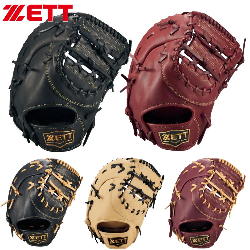 ゼット 軟式 ソフトステア 一塁手用 BRFB35513 [左利き用] (野球