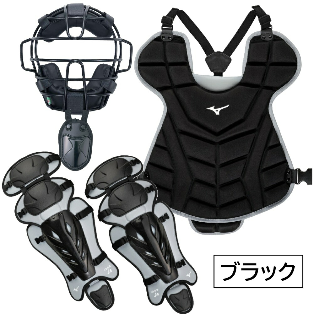 楽天市場】ミズノ 野球 軟式野球 ゴムソフトボール用 キャッチャー防具