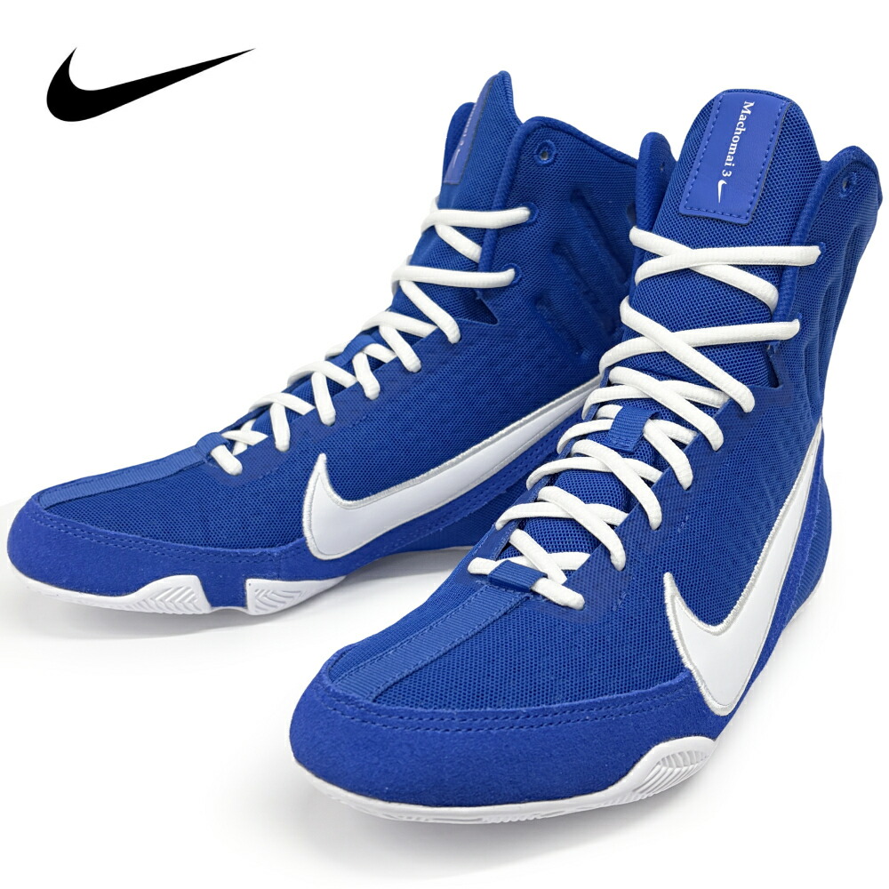 楽天市場】ナイキ（格闘技・武術｜スポーツ・アウトドア）の通販