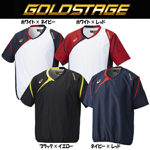 楽天市場】Lサイズのみ46％OFF 送料無料 アシックス asics ゴールド