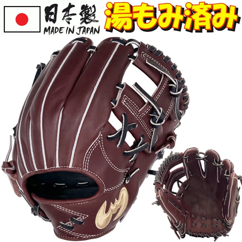 Zaems 硬式グローブ レッド SV520SBHN Zaems 硬式グローブ レッド