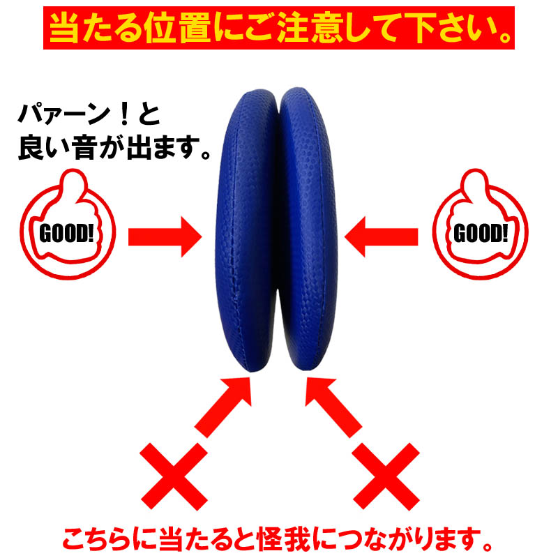 楽天市場】[左右2個セット]空手道 ハンドミットダブル 1年保証