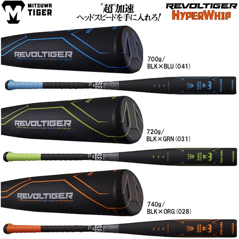 楽天市場】美津和タイガー 野球 軟式金属バット HYPERWHIP ハイパー