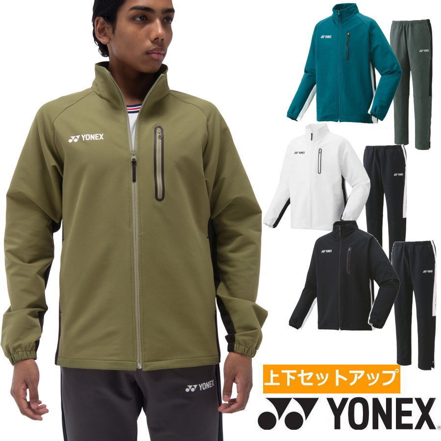楽天市場】yonex ウォームアップ 上下（メンズウェア｜テニス