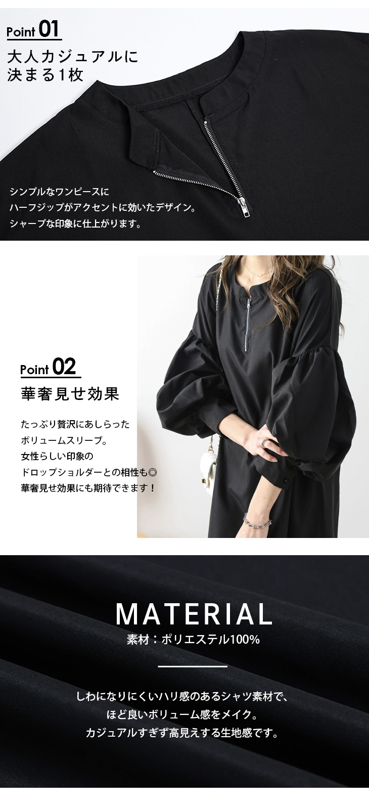 楽天市場】【半額クーポン対象】ハーフジップワンピース ロング