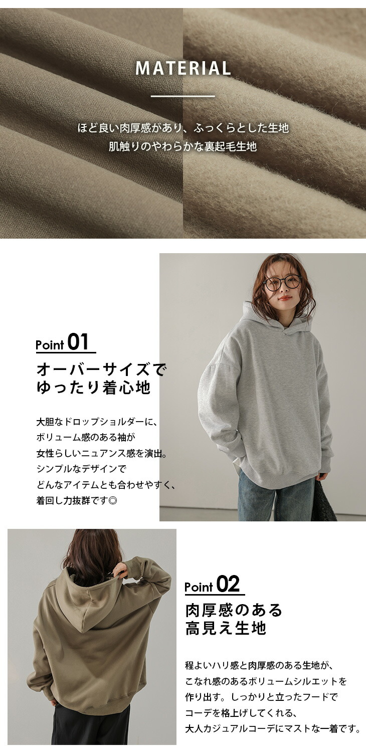 楽天市場】スウェット パーカー フーディ 裏起毛 オーバーサイズ