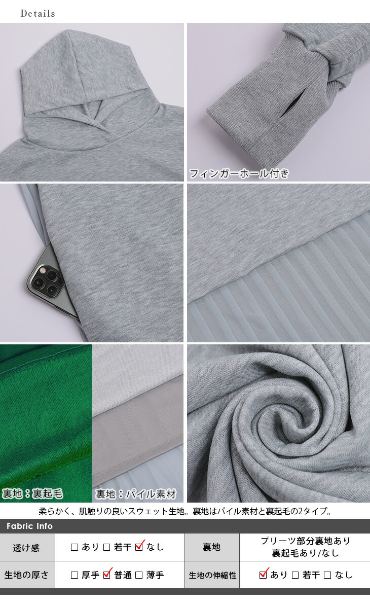 楽天市場】【半額クーポン対象】【奇跡の再販】裏起毛 プリーツ