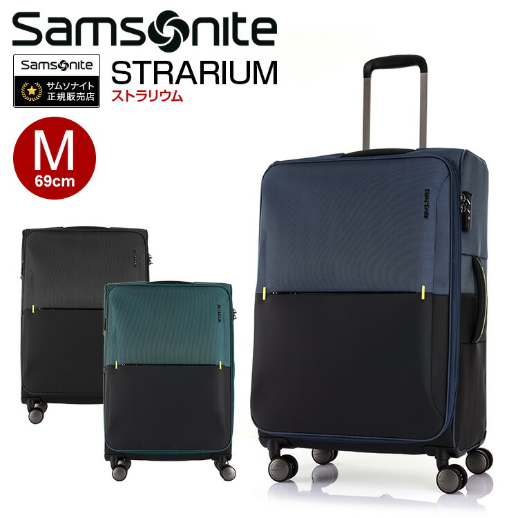 楽天市場】【35%OFF】スーツケース サムソナイト Samsonite[STRARIUM