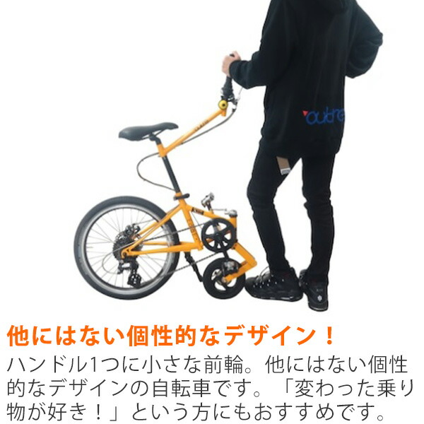 楽天市場】[メーカー直送]outre ワンポイントファイブ