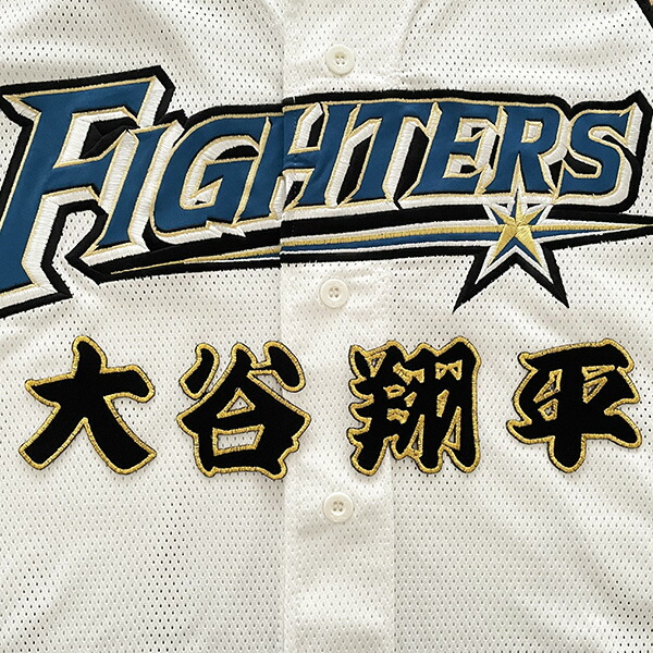 楽天市場】日本ハム 大谷翔平 タオルの通販