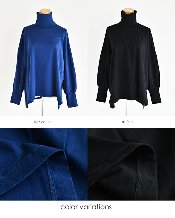 楽天市場】prit 40/2天竺タートルネックビッグプルオーバー : ラ・エール