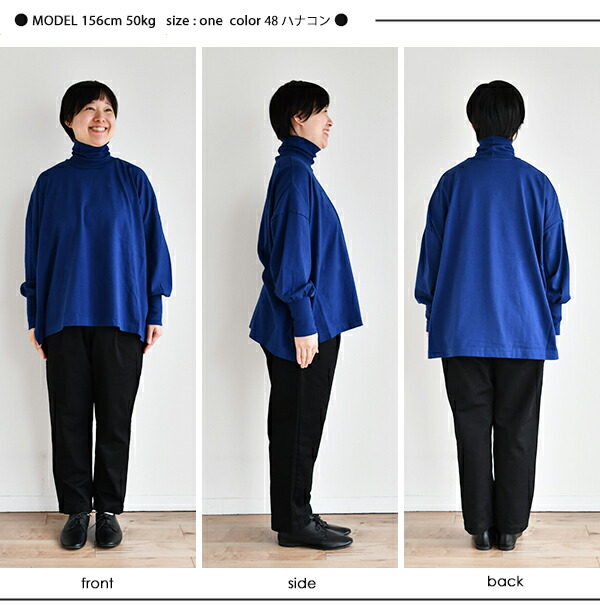 楽天市場】prit 40/2天竺タートルネックビッグプルオーバー : ラ・エール