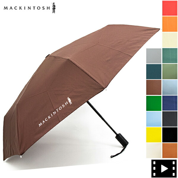楽天市場】【セール】マッキントッシュ 傘 晴雨兼用 ワンタッチ開閉式