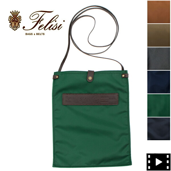 楽天市場】フェリージ サコッシュ ナイロン×レザー サコッシュ