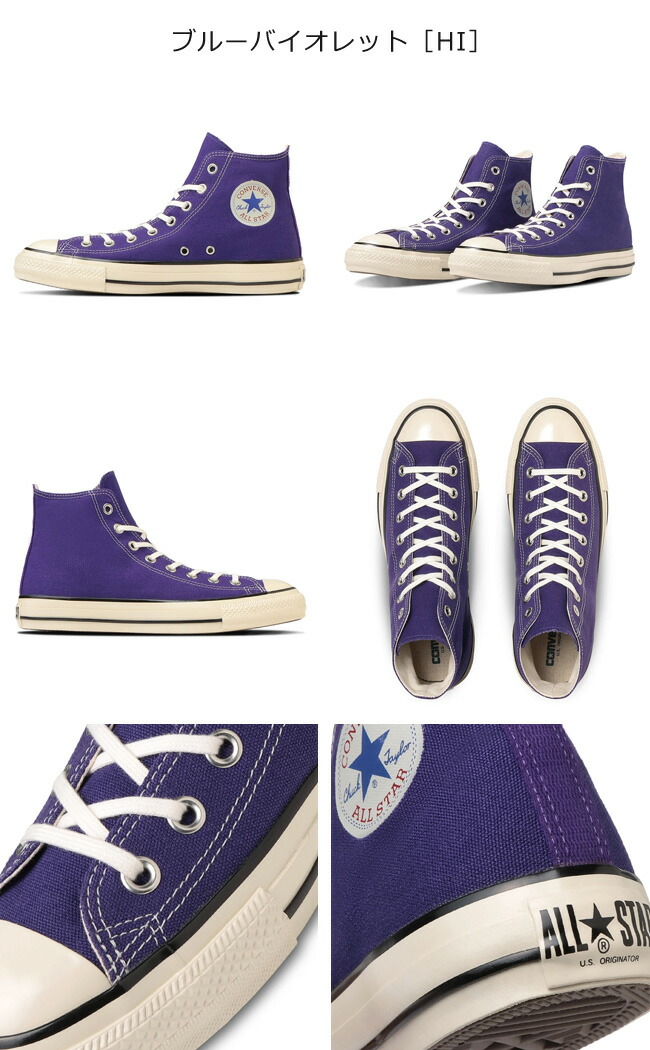 楽天市場】コンバース オールスター US OX HI スニーカー レディース