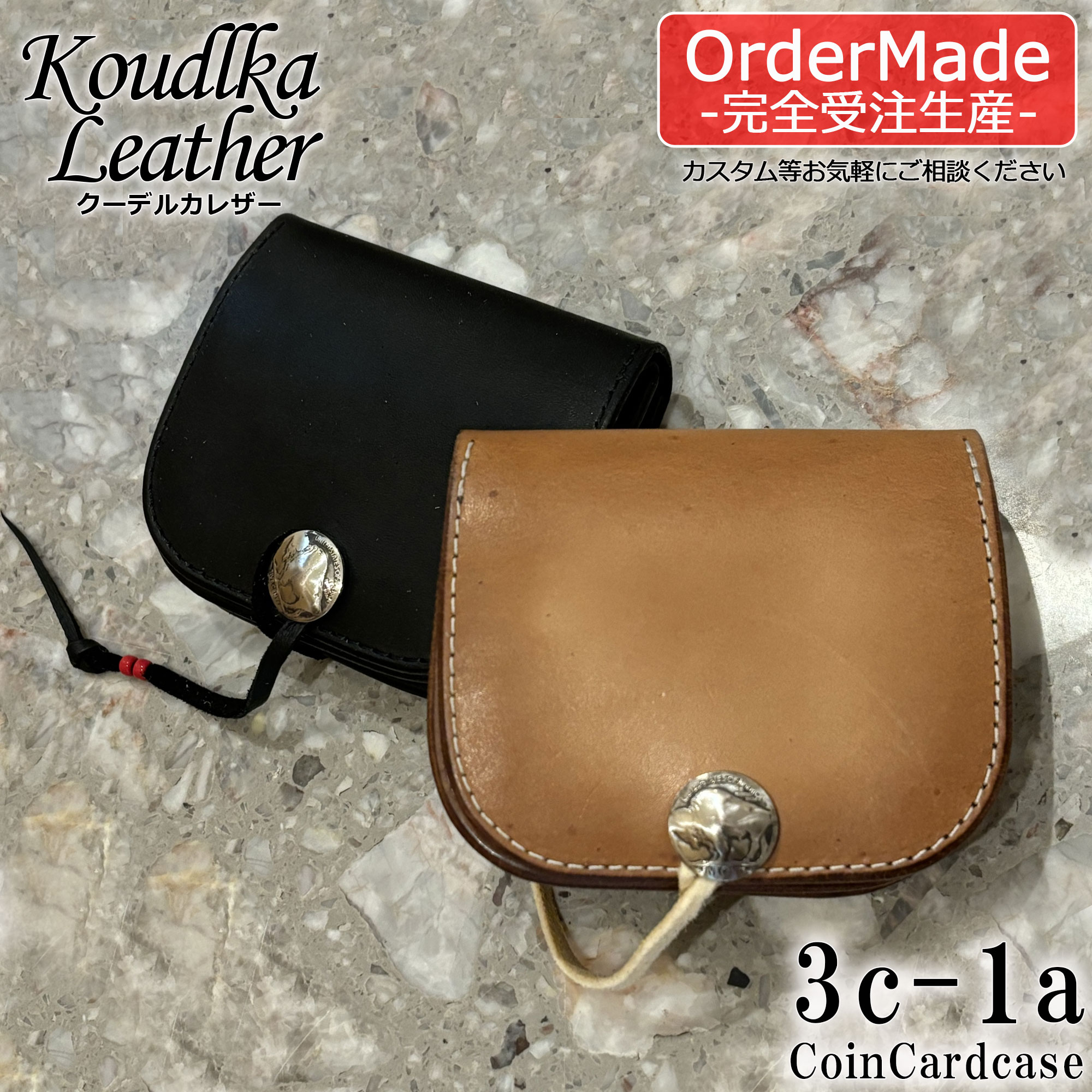 楽天市場】【完全受注生産】【Koudlka Leather(クーデルカ レザー