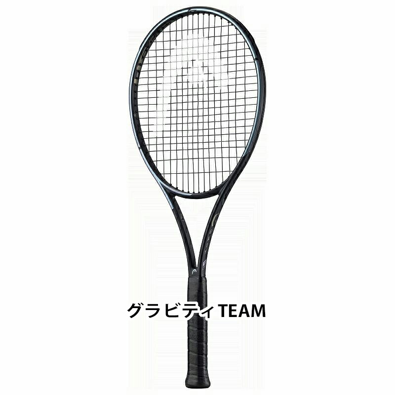 楽天市場】すぐテニSET／11,000円のラケットセット 一流メーカーの