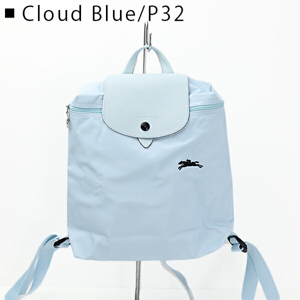 楽天市場】Longchamp ロンシャン Le Pliage Club Back Pack［1699 619