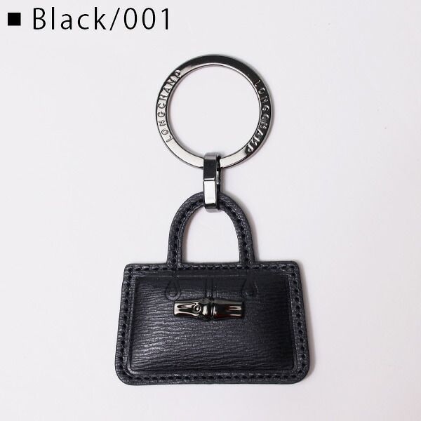 楽天市場】Longchamp ロンシャン Roseau Key Ring キーホルダー