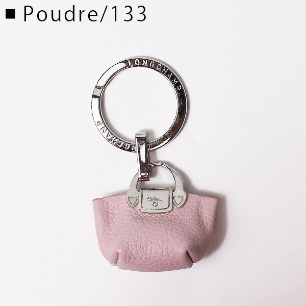 楽天市場】Longchamp ロンシャン Key Ring キーホルダー キーリング