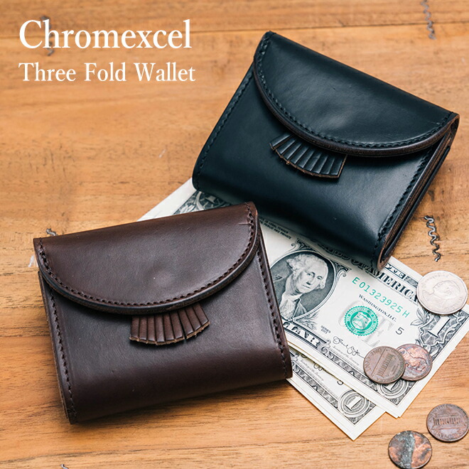 楽天市場】Re-ACT リアクト Chromexcel Leather Fringe Three Fold