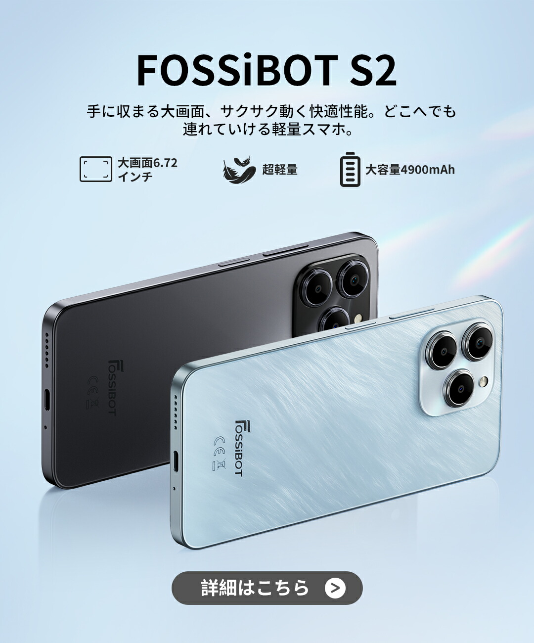 楽天市場 | FOSSiBOT 2号店 楽天市場店 - お買い得！より上質な日常を