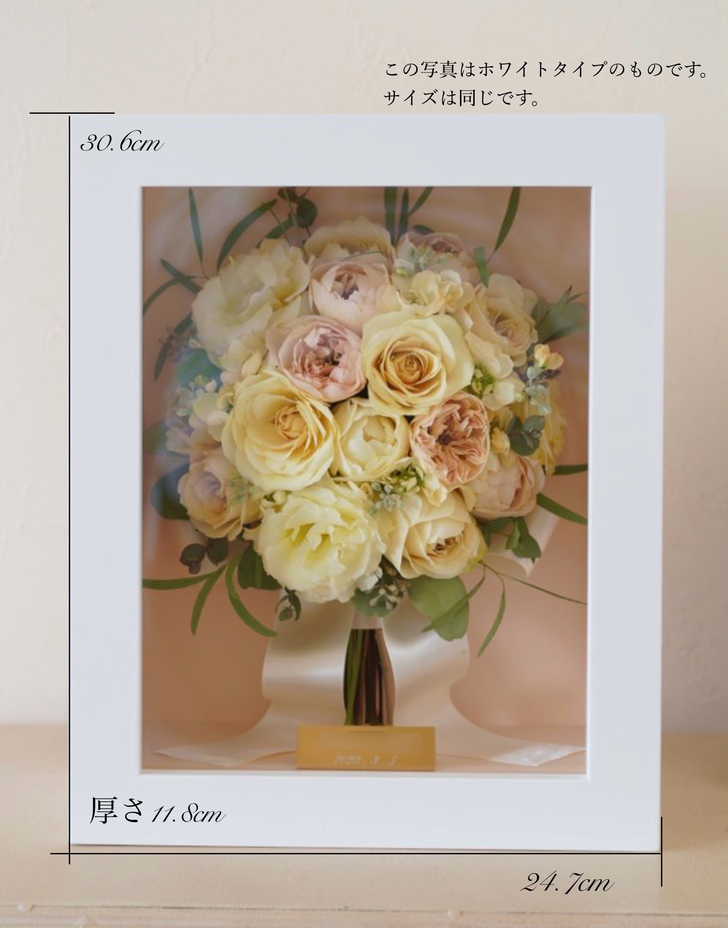 楽天市場】キューブSサイズ ナチュラルウッド 3D立体額 ブーケ加工