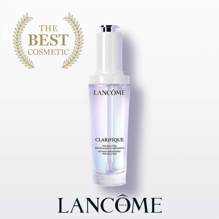 楽天市場】【公式】クラリフィック ブライトニング セラム / 50ml