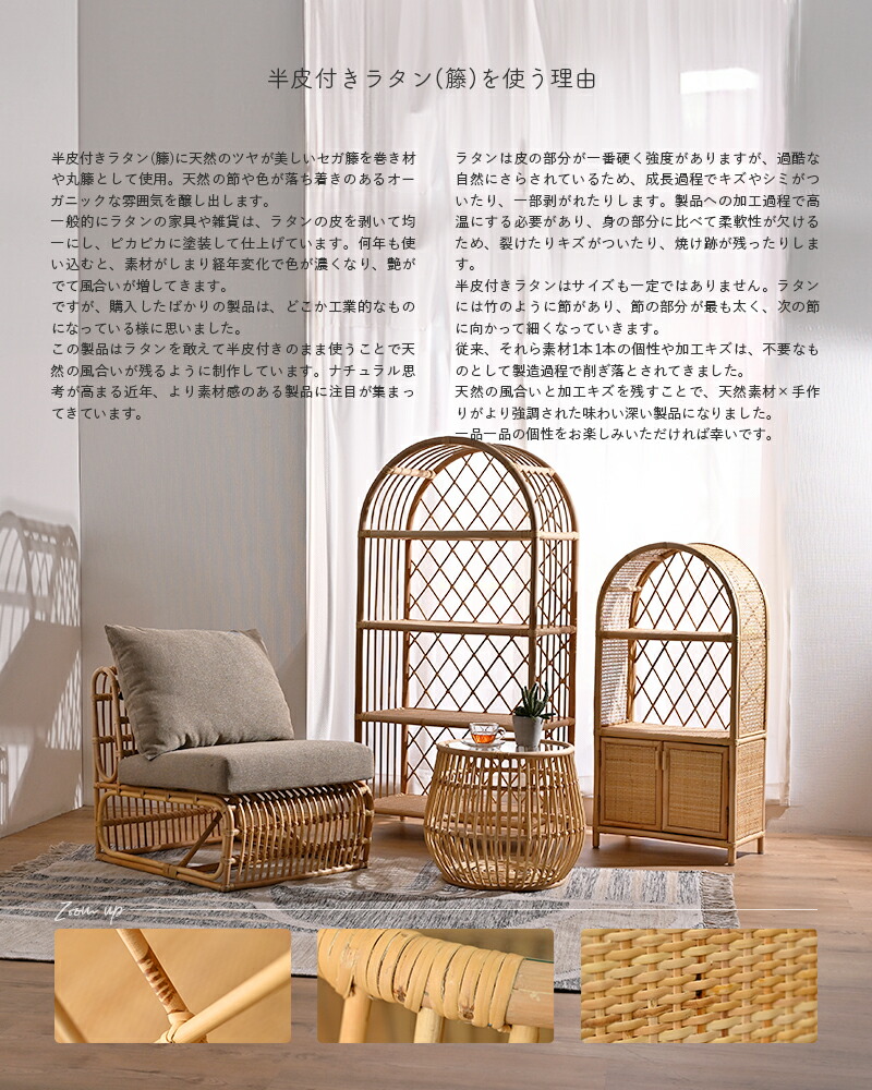 楽天市場】ラタンチェア パーソナルチェア 椅子 リビングチェア