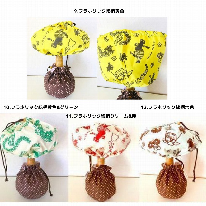 楽天市場】【送料無料】フラダンスウリウリカバー◇ハワイアン柄