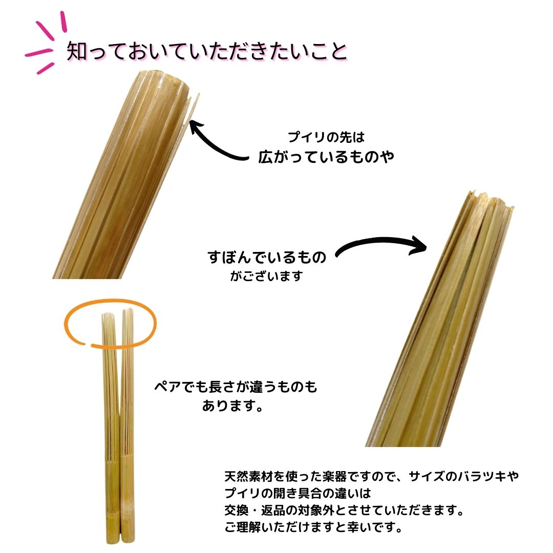 楽天市場】【送料無料】フラダンス楽器◇プイリPu'ili プーイリ