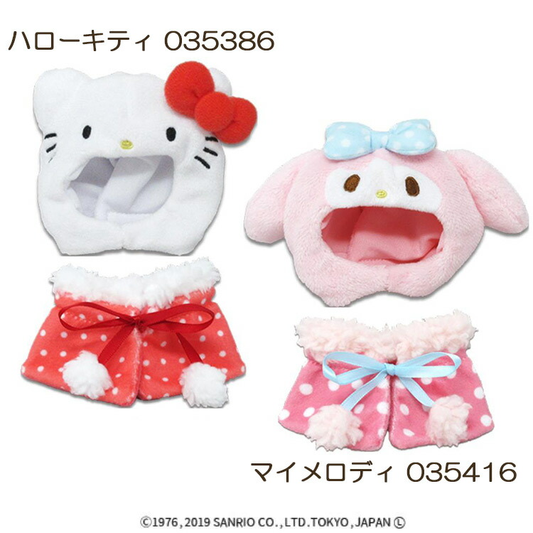 楽天市場】サンリオキャラクタープラッシュコスチューマーS ぬいぐるみ