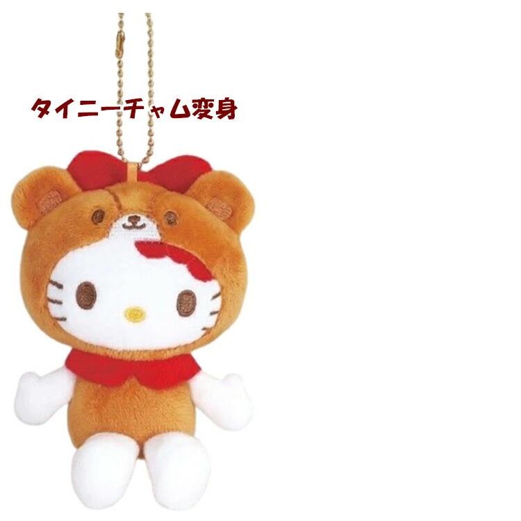 サンリオキティ マスコットキーホルダーユニオンジャックタイニー