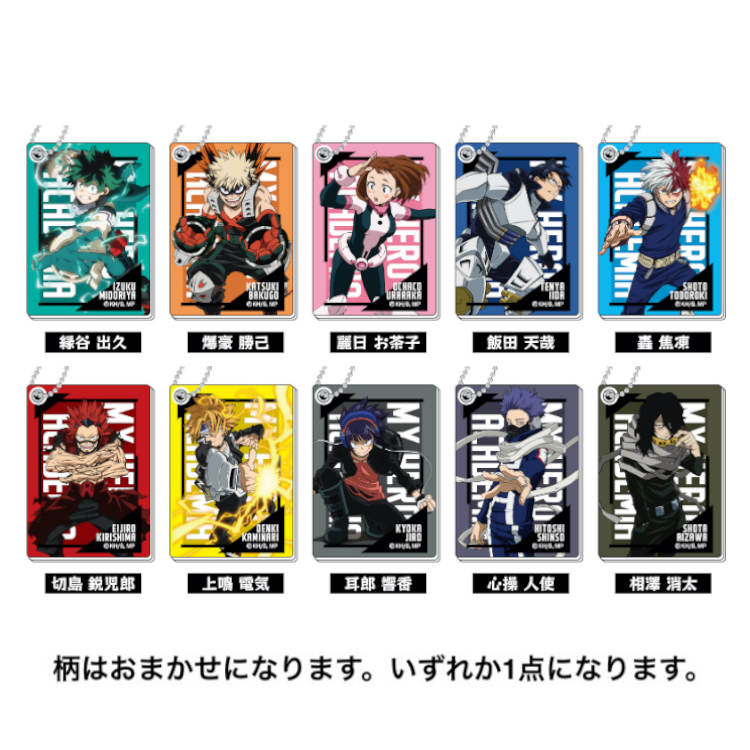 楽天市場】【柄はおまかせ】 僕のヒーローアカデミア グッズ スライド