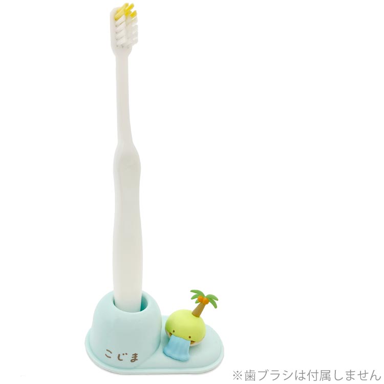 楽天市場】なんでもいきもの 歯ブラシスタンド こじま 751691 よこみぞ