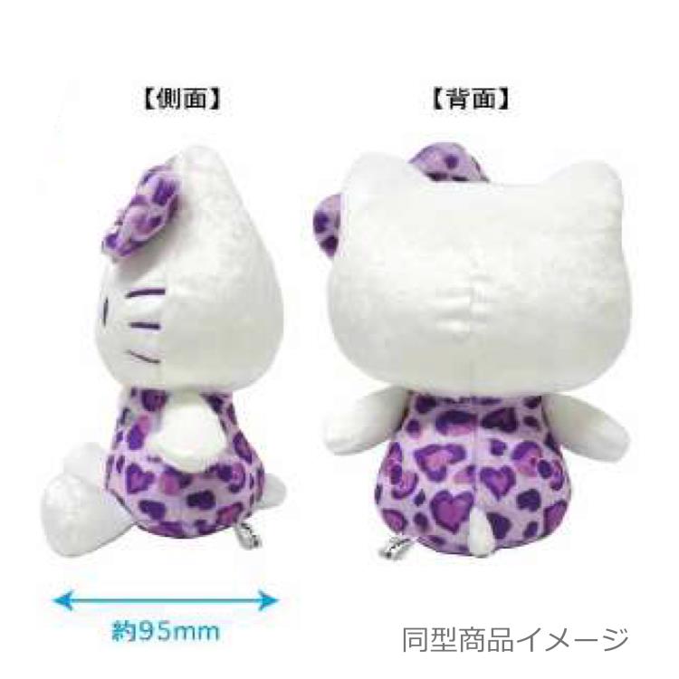 楽天市場】ハローキティ お座りぬいぐるみ ブラック ブラウン ヒョウ柄