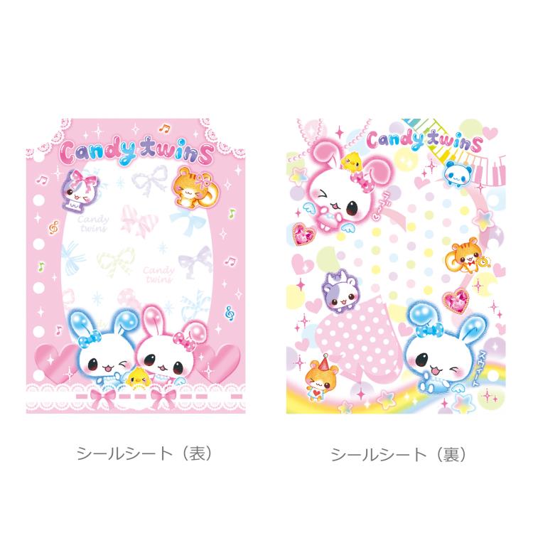 楽天市場】キャンディツインズ シールブック ピンク 912933 平成レトロ